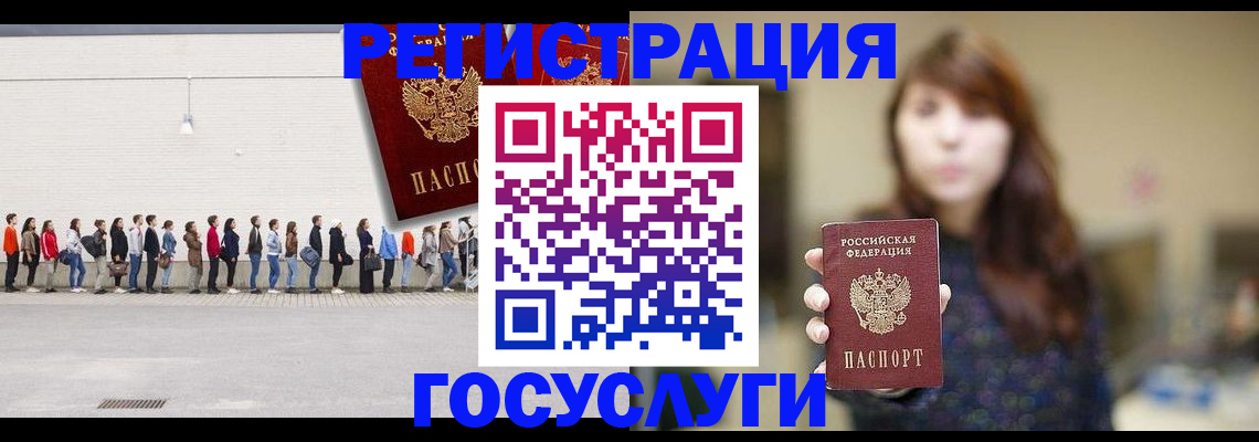 прописка поиск в Скопине