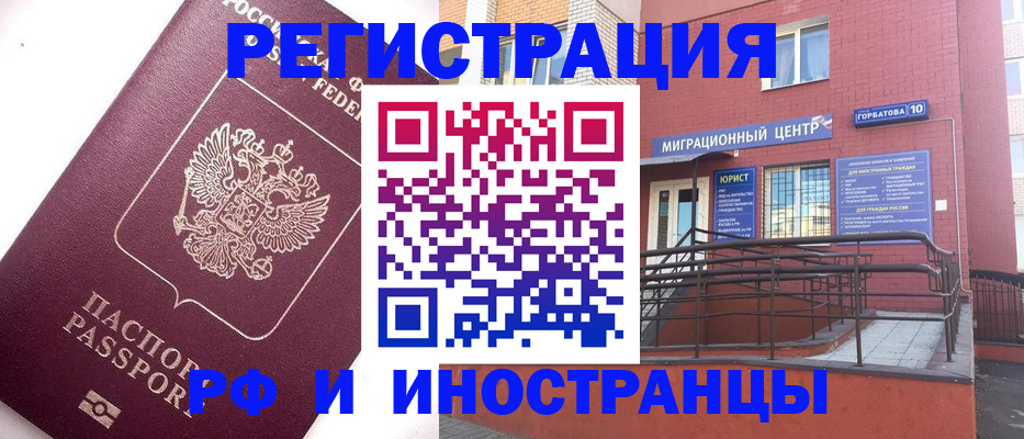 прописка поиск в Скопине