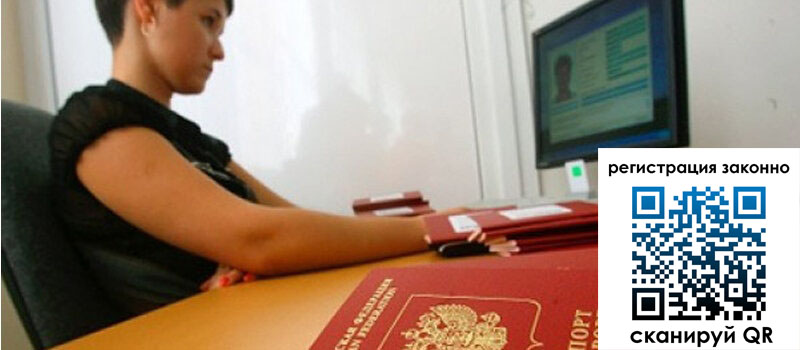 форма 3 в Скопине